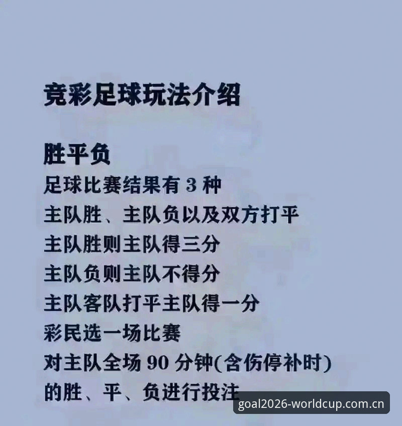 2026世界杯买球App怎么下载？4步完成正版安装的完整指南