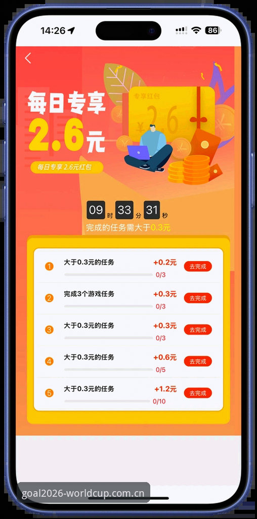 世界杯买球App下载教程安装教程 世界杯买球App下载安装教程:新手从零开始的完整操作指南