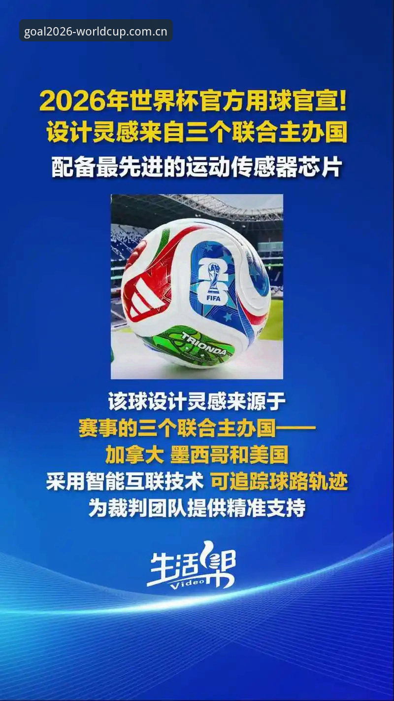 2026世界杯买球软件必备：5个关键指标帮你选出正版平台