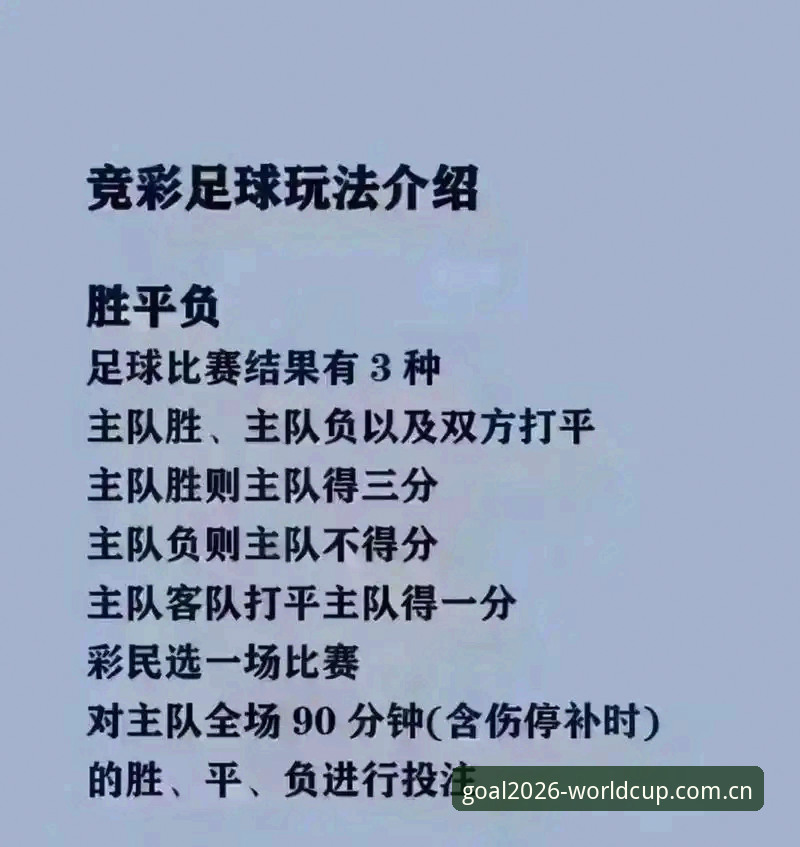 世界杯买球App官方下载 世界杯买球App官方下载:从安装到使用的完整实用指南